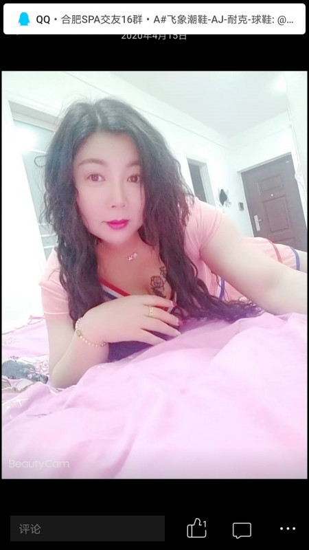 熟女服务不错